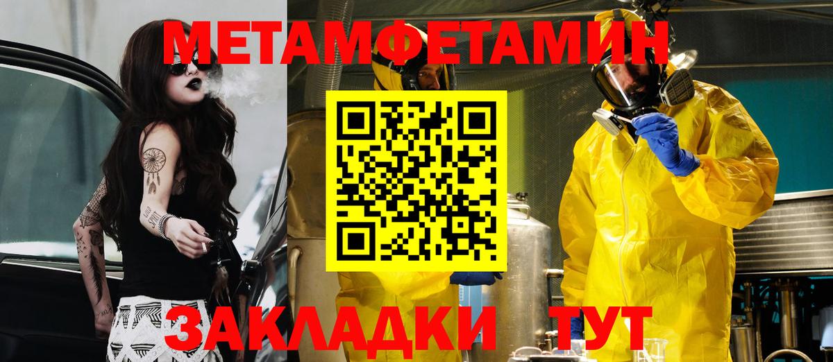 АМФ VHQ Лянтор