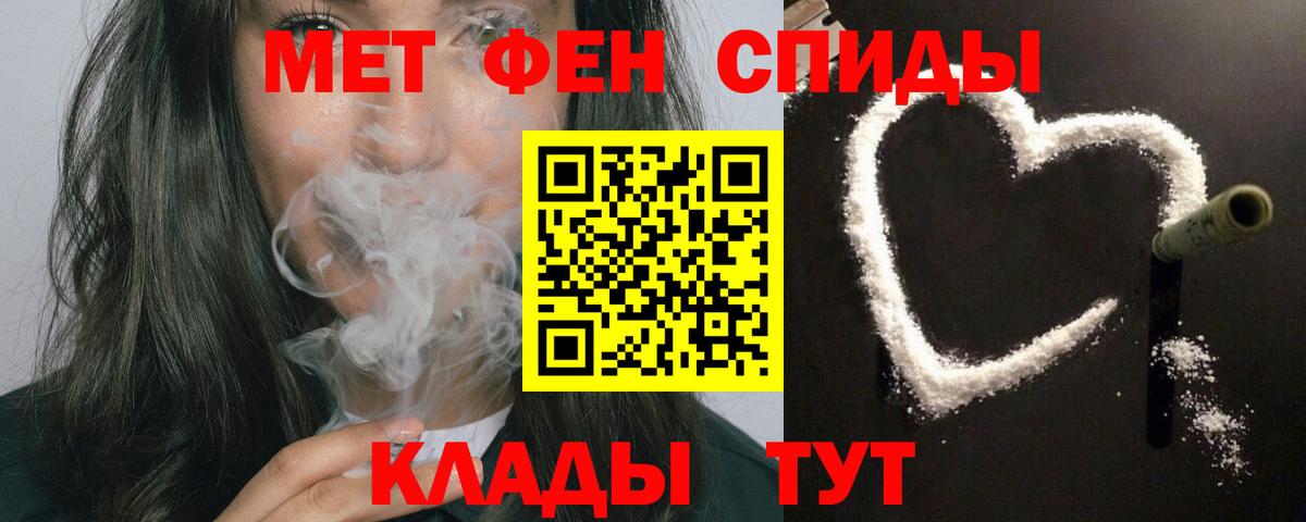 Амфетамин 98%  Amphetamine  Amphetamine  Вход с VPN  Лянтор 