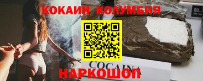 каннабис Заводоуковск