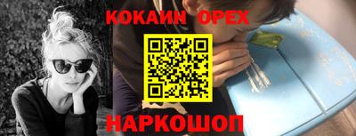 меф VHQ Заволжье