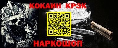 меф VHQ Заволжье