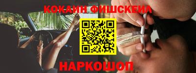 мяу мяу кристалл Жуковский