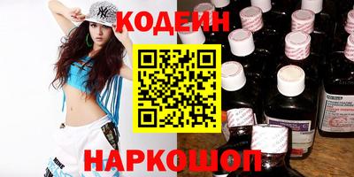 мяу мяу кристалл Жуковский