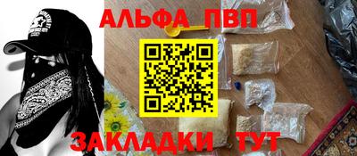 каннабис Заводоуковск