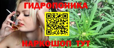 мяу мяу кристалл Жуковский