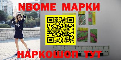 мяу мяу кристалл Жуковский