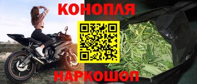 мяу мяу кристалл Жуковский