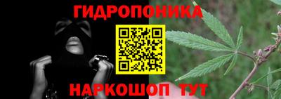 мяу мяу кристалл Жуковский