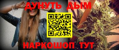 меф VHQ Заволжье