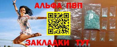 мяу мяу кристалл Жуковский