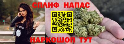 каннабис Заводоуковск