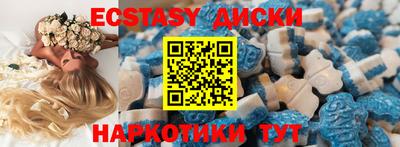 каннабис Заводоуковск