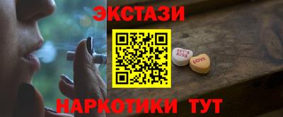 меф VHQ Заволжье