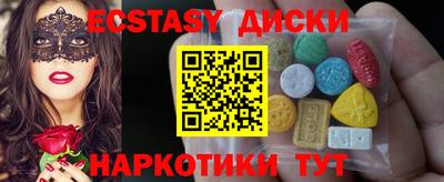 каннабис Заводоуковск