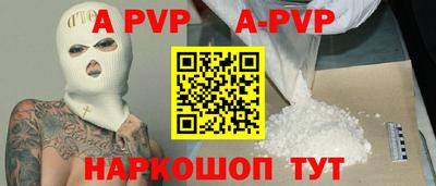 меф VHQ Заволжье