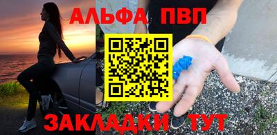 мяу мяу кристалл Жуковский