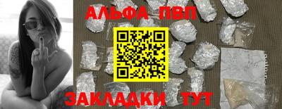 мяу мяу кристалл Жуковский