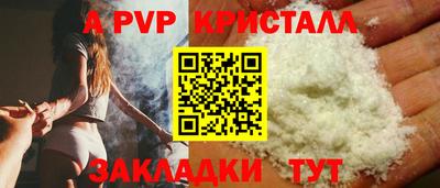 меф VHQ Заволжье