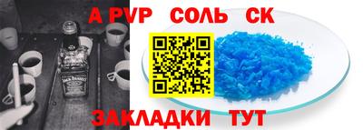 каннабис Заводоуковск