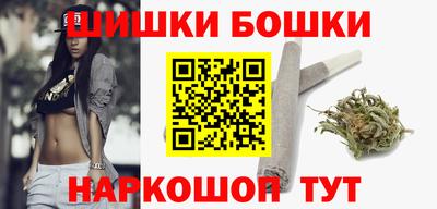 каннабис Заводоуковск