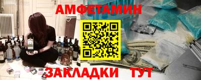меф VHQ Заволжье