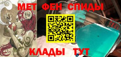 мяу мяу кристалл Жуковский