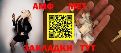 мяу мяу кристалл Жуковский