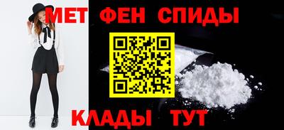 меф VHQ Заволжье