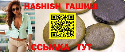 меф VHQ Заволжье