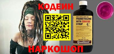мяу мяу кристалл Жуковский
