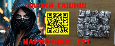 меф VHQ Заволжье