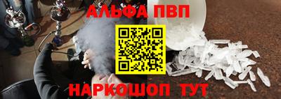 мяу мяу кристалл Жуковский