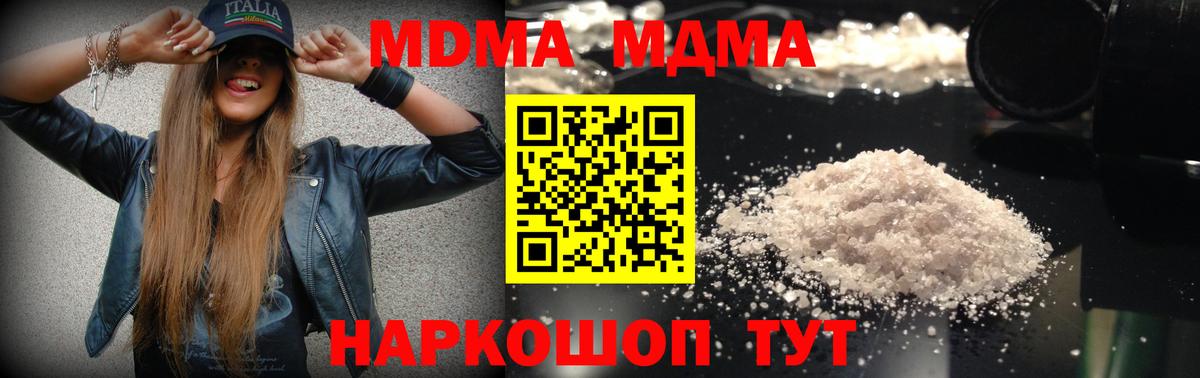 MDMA VHQ Лянтор