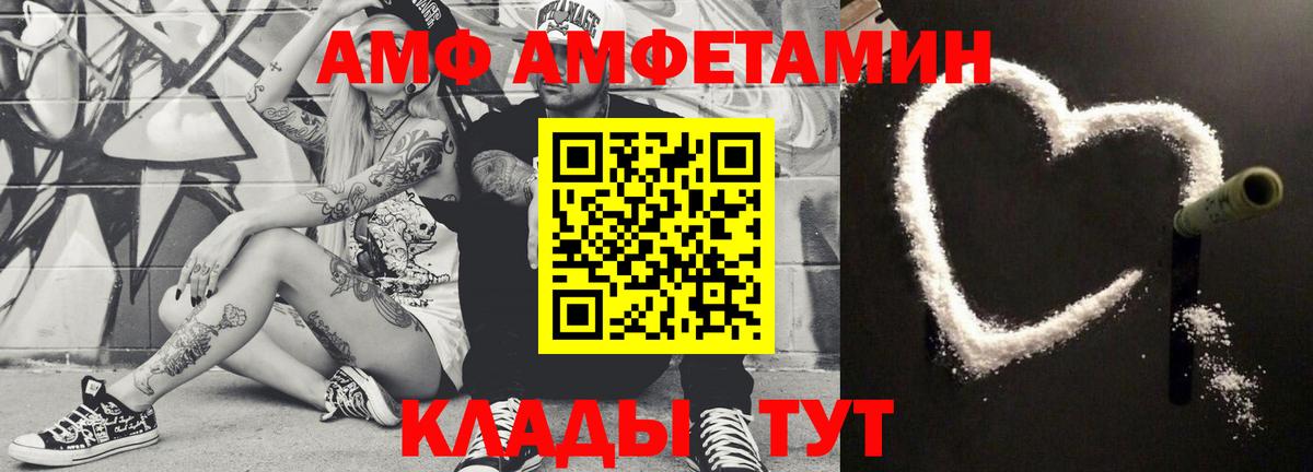 Метамфетамин винт Лянтор