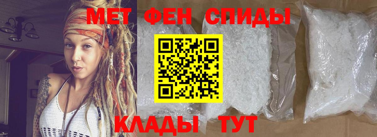Лянтор  МЕТАМФЕТАМИН пудра  МЕТАМФЕТАМИН  Вход с VPN  МЕТАМФЕТАМИН пудра 