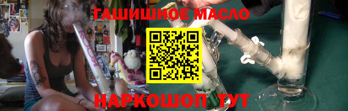 Дистиллят ТГК жижа  Вход с VPN  Лянтор 