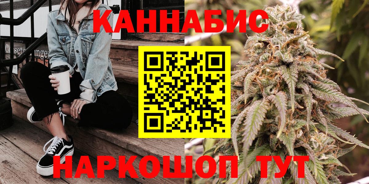 Конопля сатива  МАРИХУАНА LSD WEED  МАРИХУАНА Bruce Banner  Вход с VPN  МАРИХУАНА MAZAR  Лянтор 